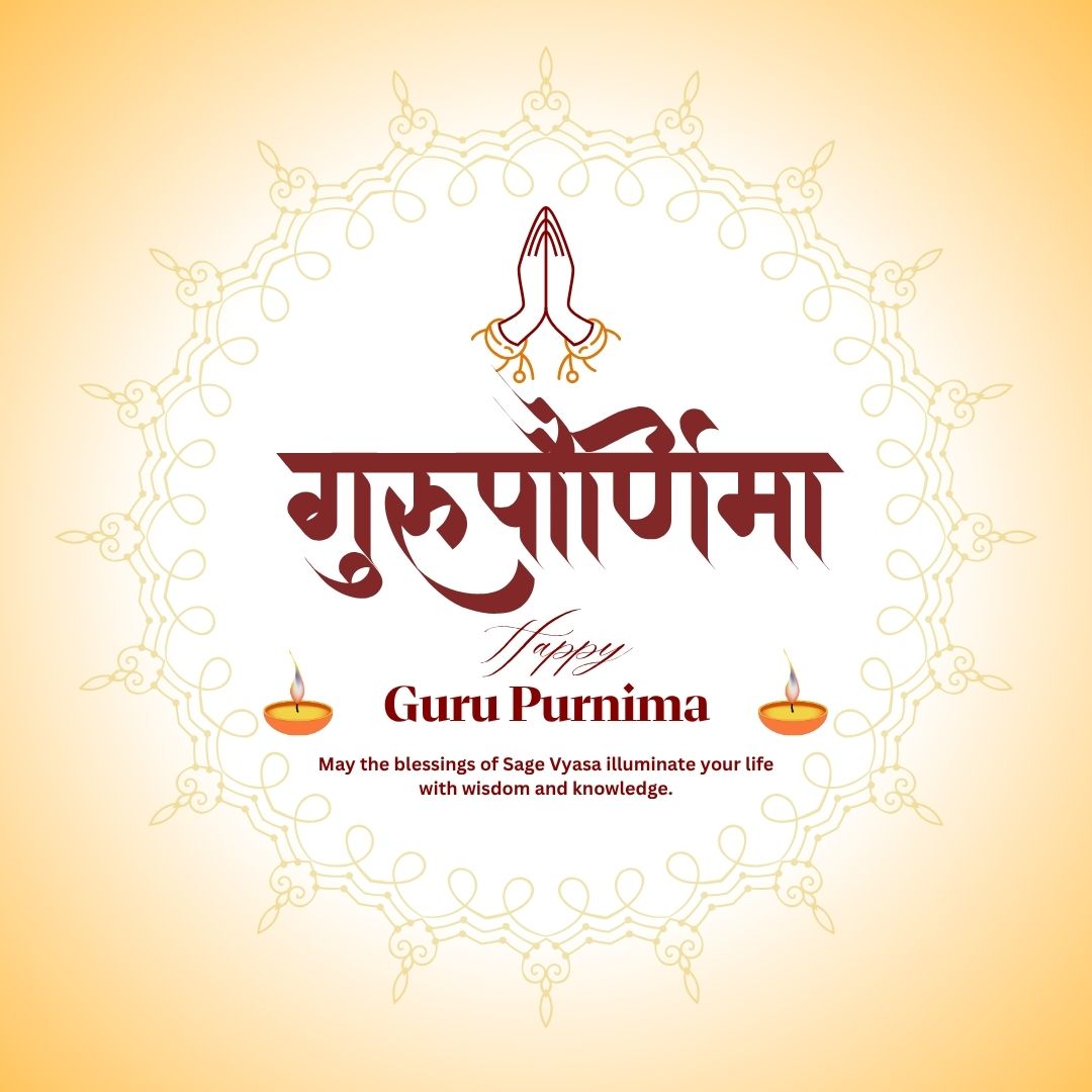 Guru Purnima